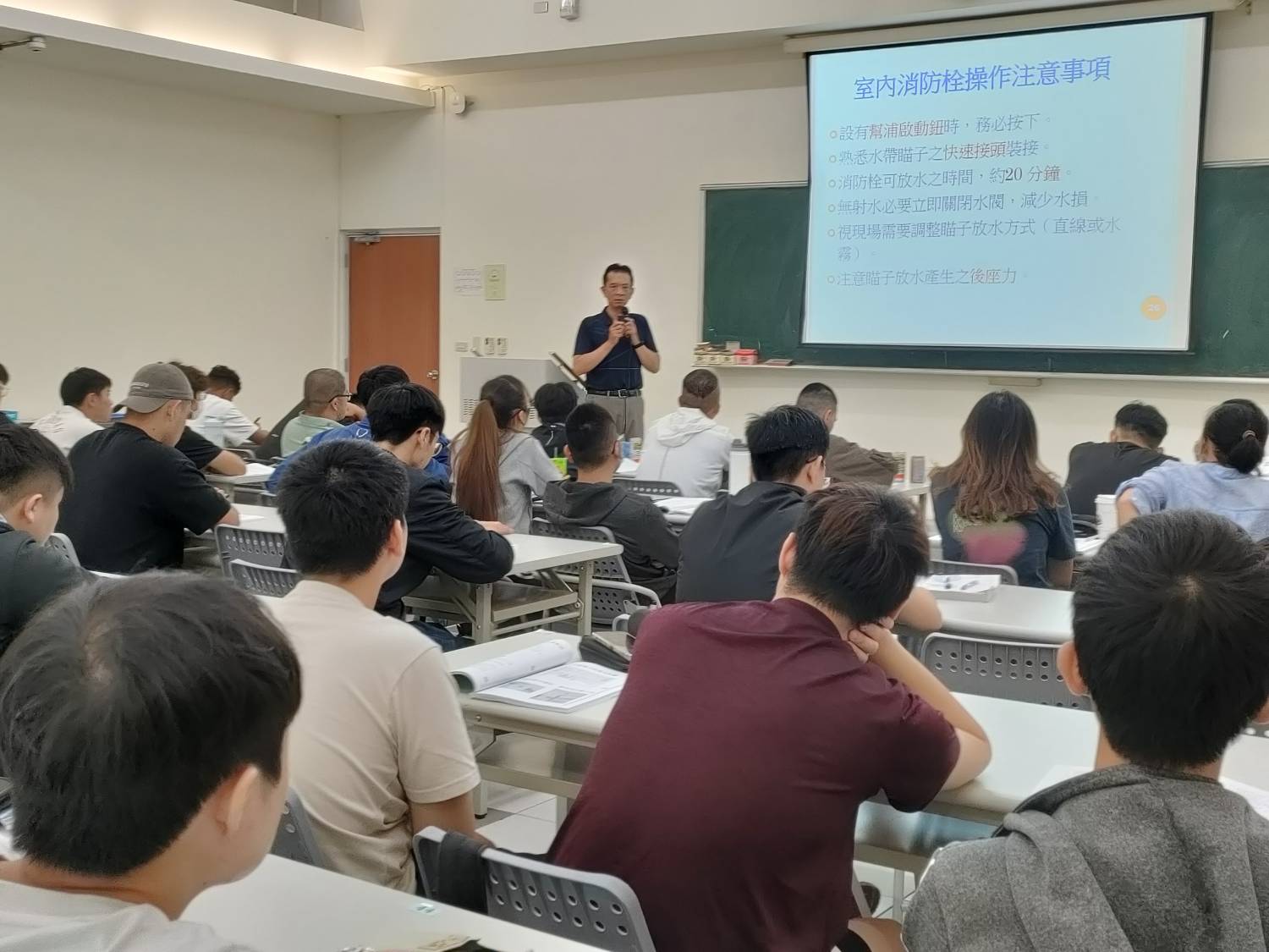 防火管理人初訓證照輔導 (6).jpg