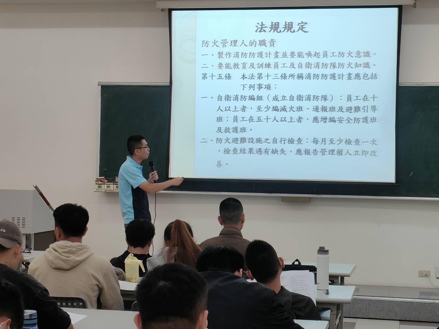 防火管理人初訓證照輔導 (24).jpg