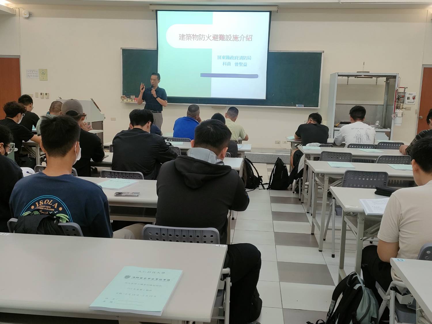 防火管理人初訓證照輔導.jpg