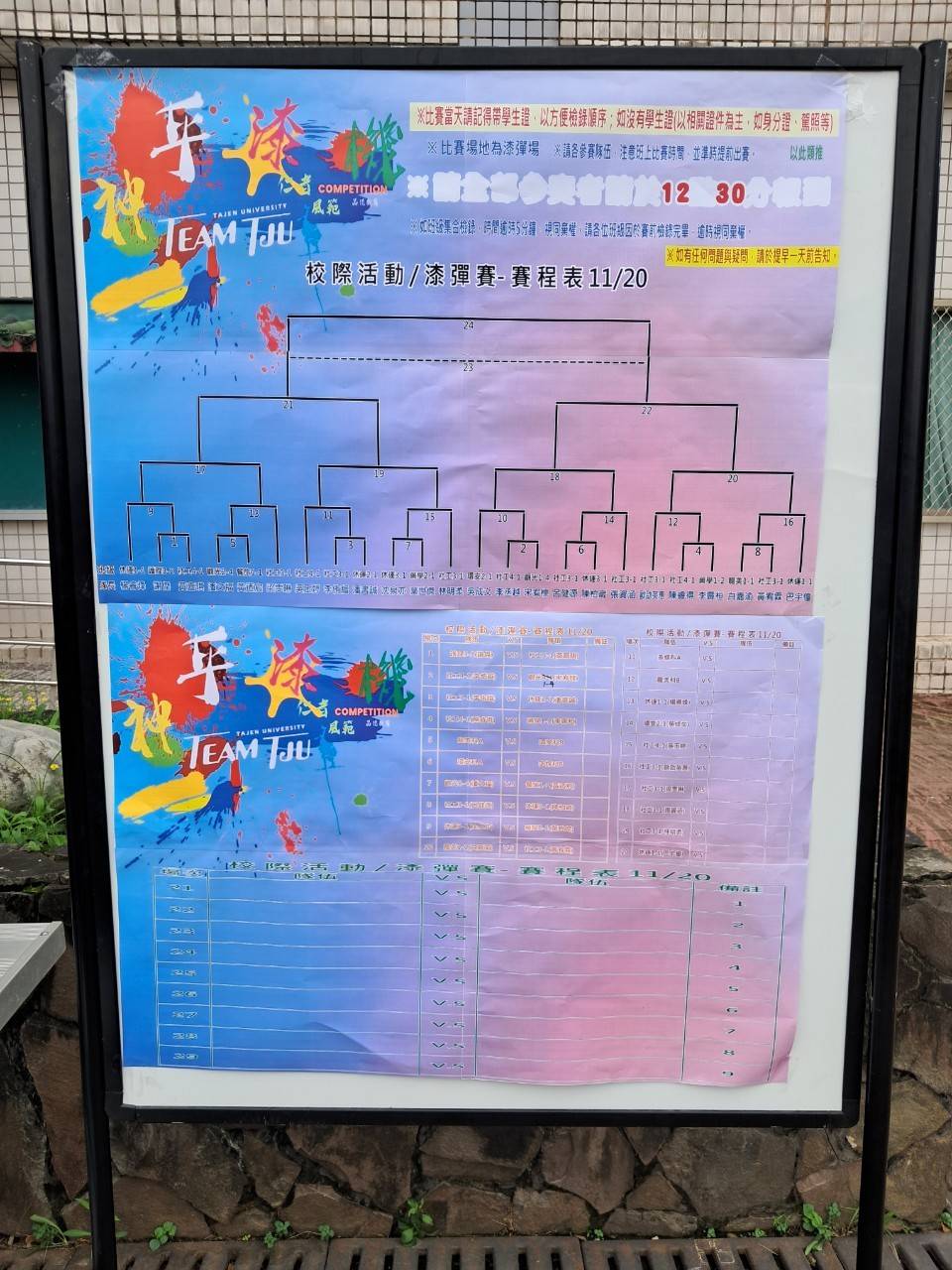 大仁盃漆彈大賽 (58).jpg