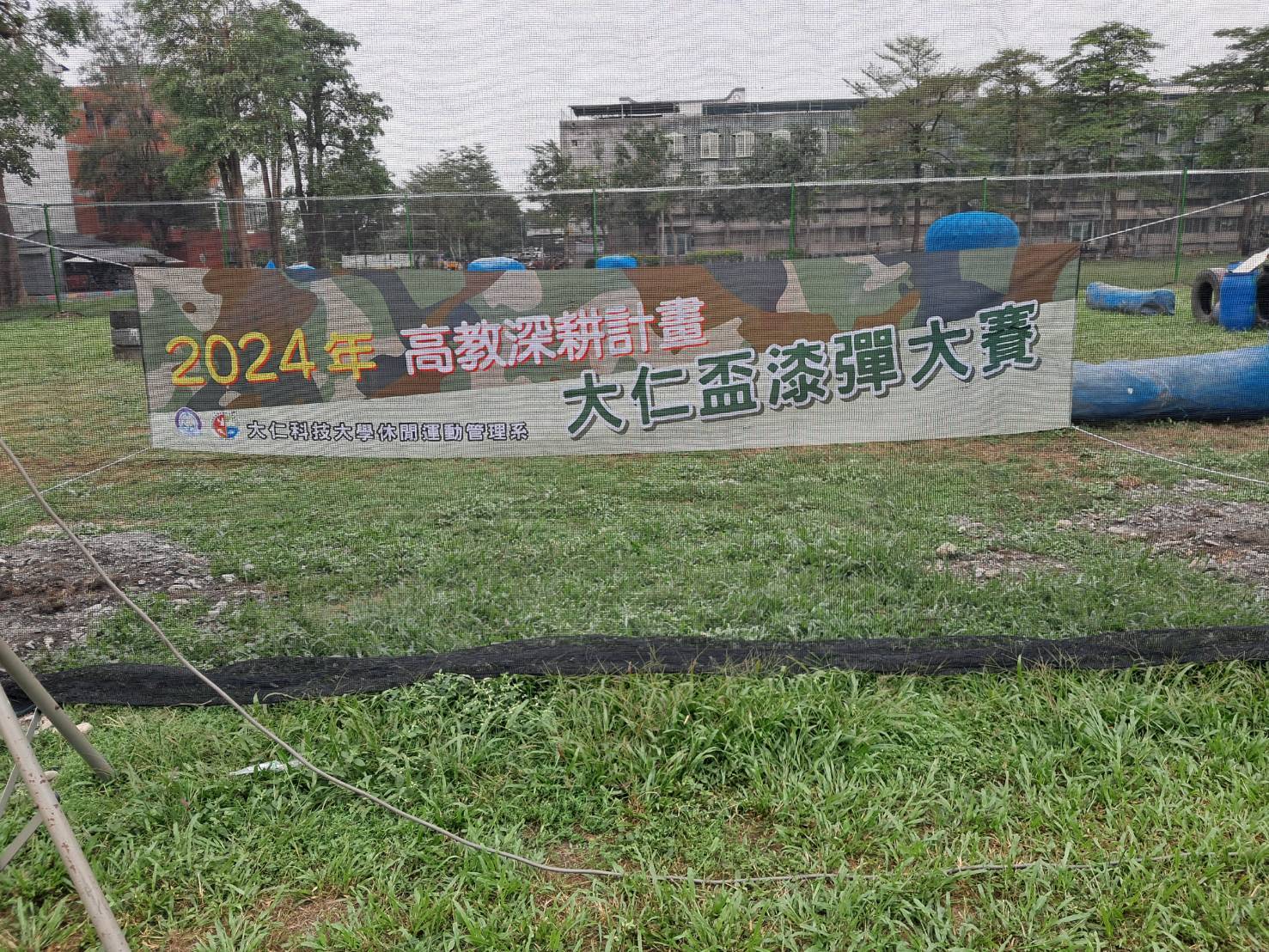 大仁盃漆彈大賽 (43).jpg