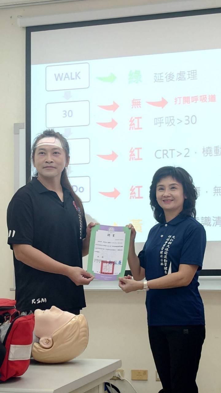 初級救護技術員研習工作坊 (31).jpg