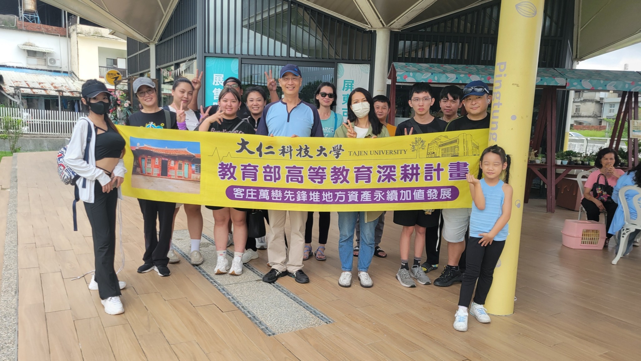 綠生活萬巒低碳小旅行.jpg