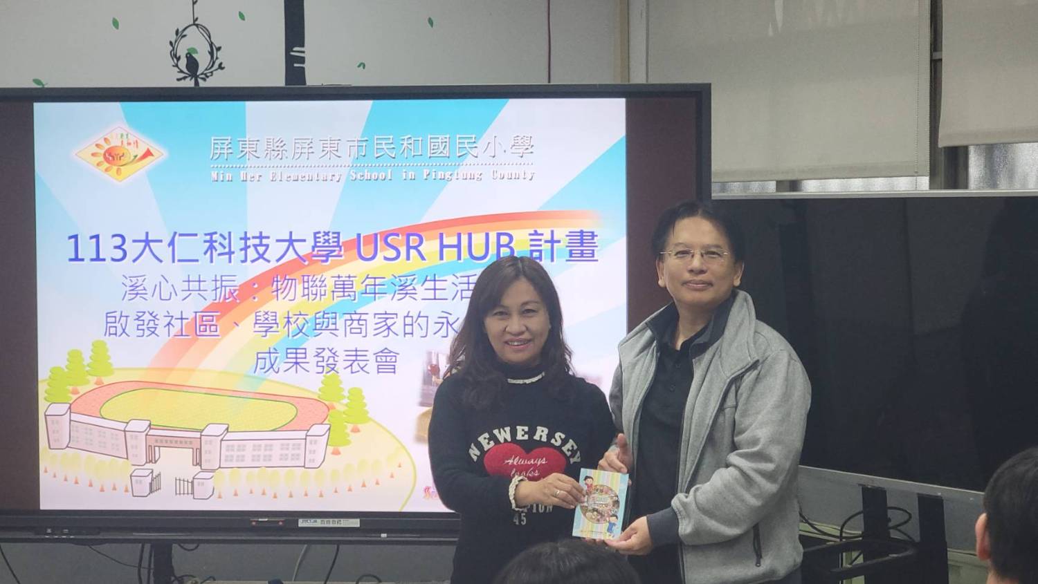 溪心共振物聯萬年溪生活趣-啟發社區、學校與商家的永續行動 (8).jpg