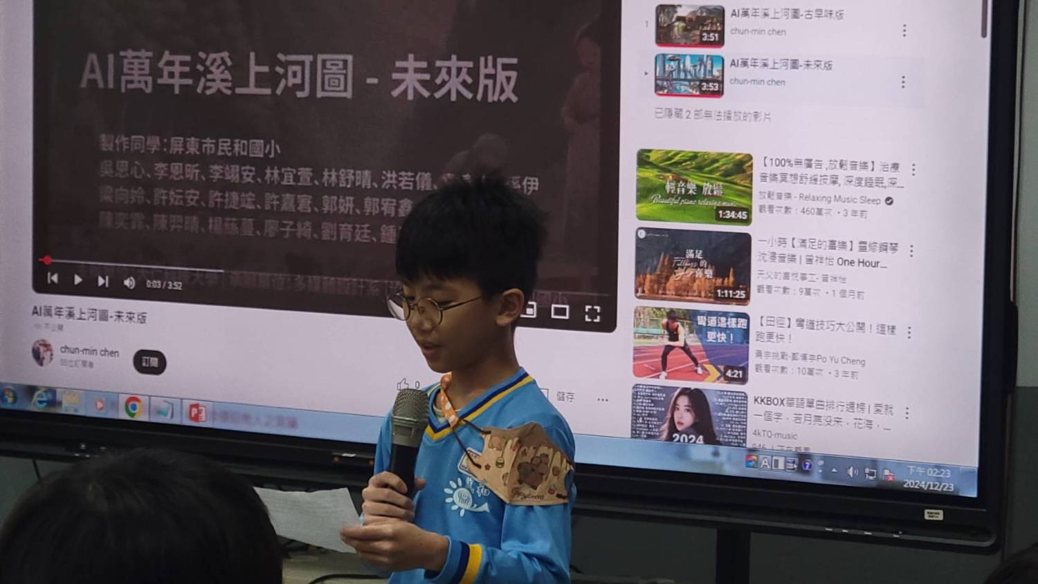 溪心共振物聯萬年溪生活趣-啟發社區、學校與商家的永續行動 (4).jpg