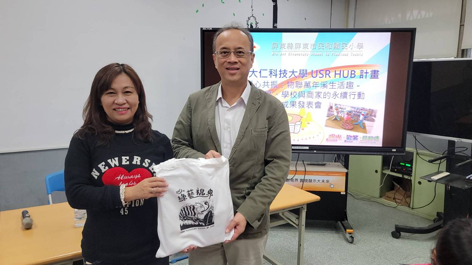 溪心共振物聯萬年溪生活趣-啟發社區、學校與商家的永續行動.jpg