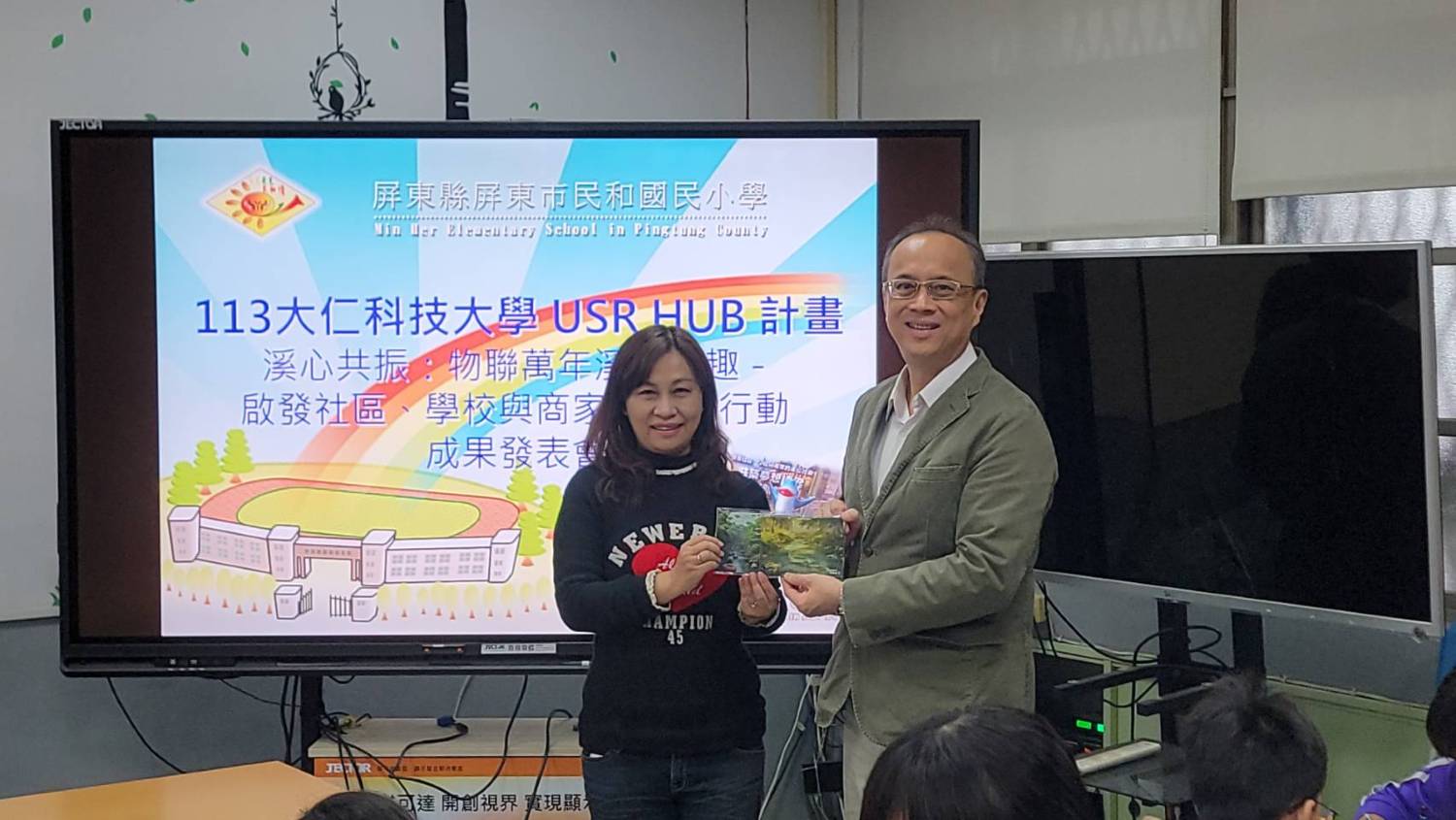 溪心共振物聯萬年溪生活趣-啟發社區、學校與商家的永續行動 (7).jpg
