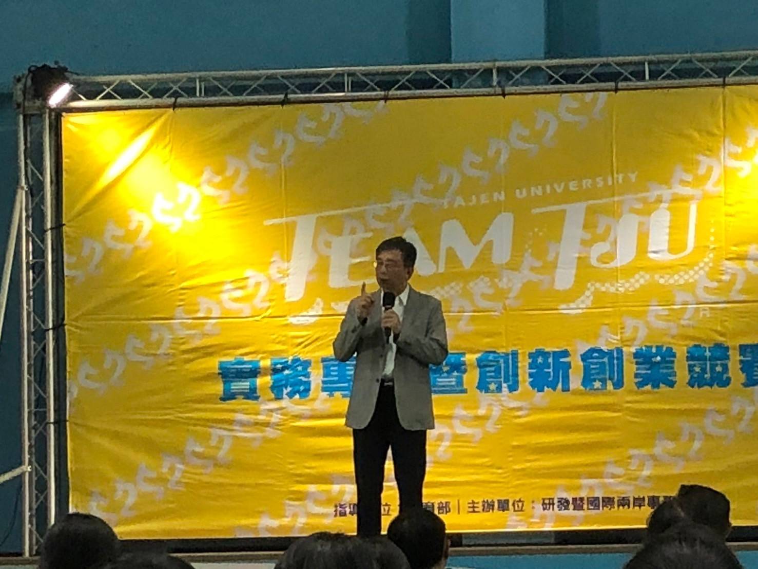 11/22開幕、D組創新創業組 (8).jpg