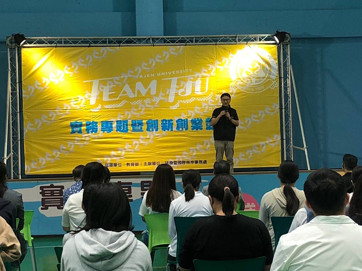 11／22開幕、D組創新創業組 (9).jpg