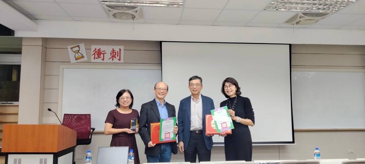 AI在臨床的運用及未來的發展 從基層護理人員到外商總經理的心路歴程 (2).jpg