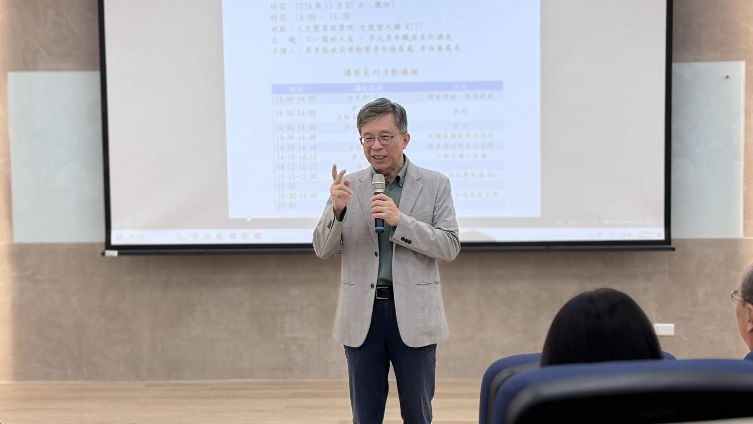 不一樣的人生-多元青年職涯系列講座 (4).jpg