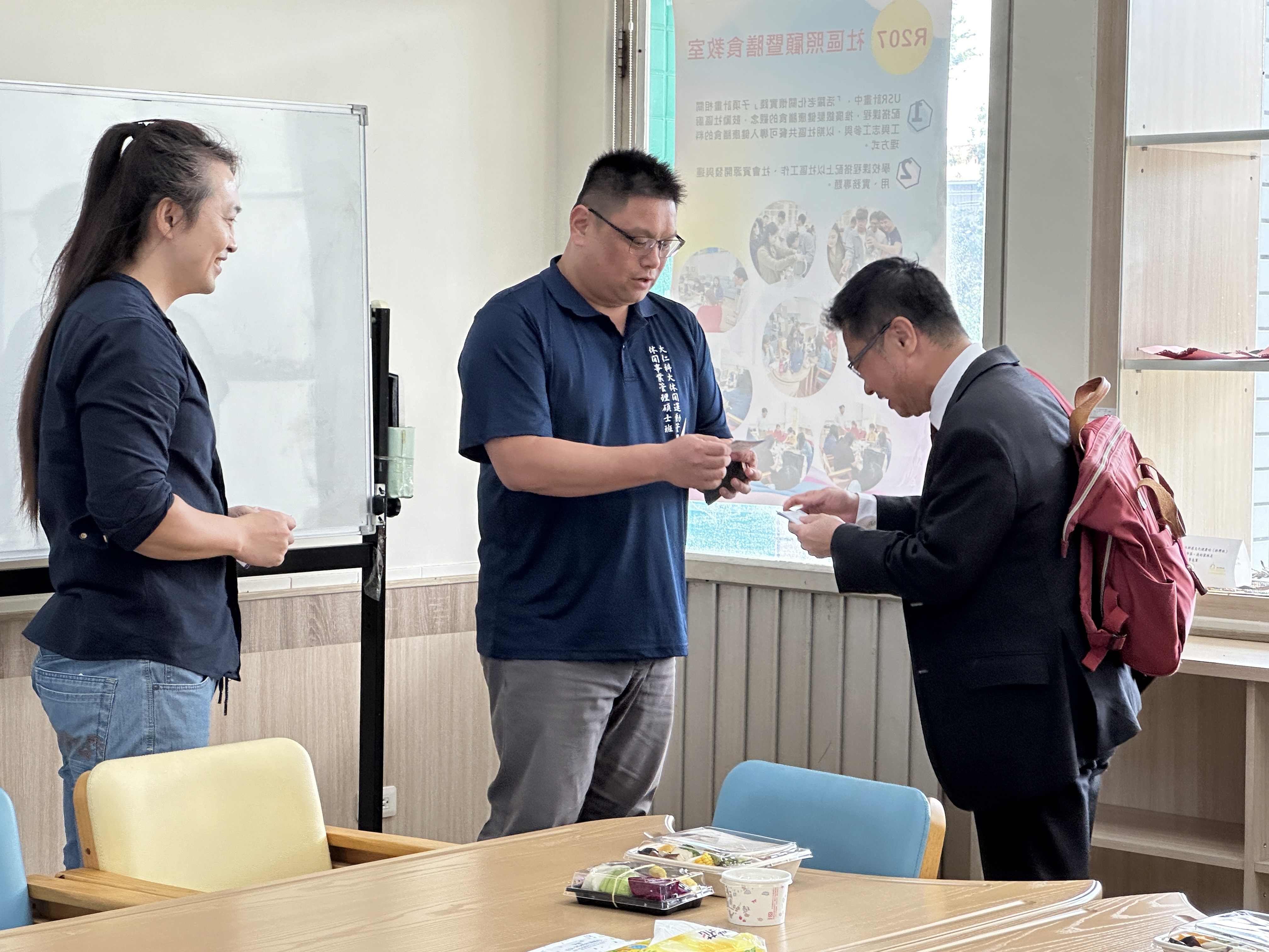 社工系長照3.0的政策方向與中高齡人力的運用 (3).JPG