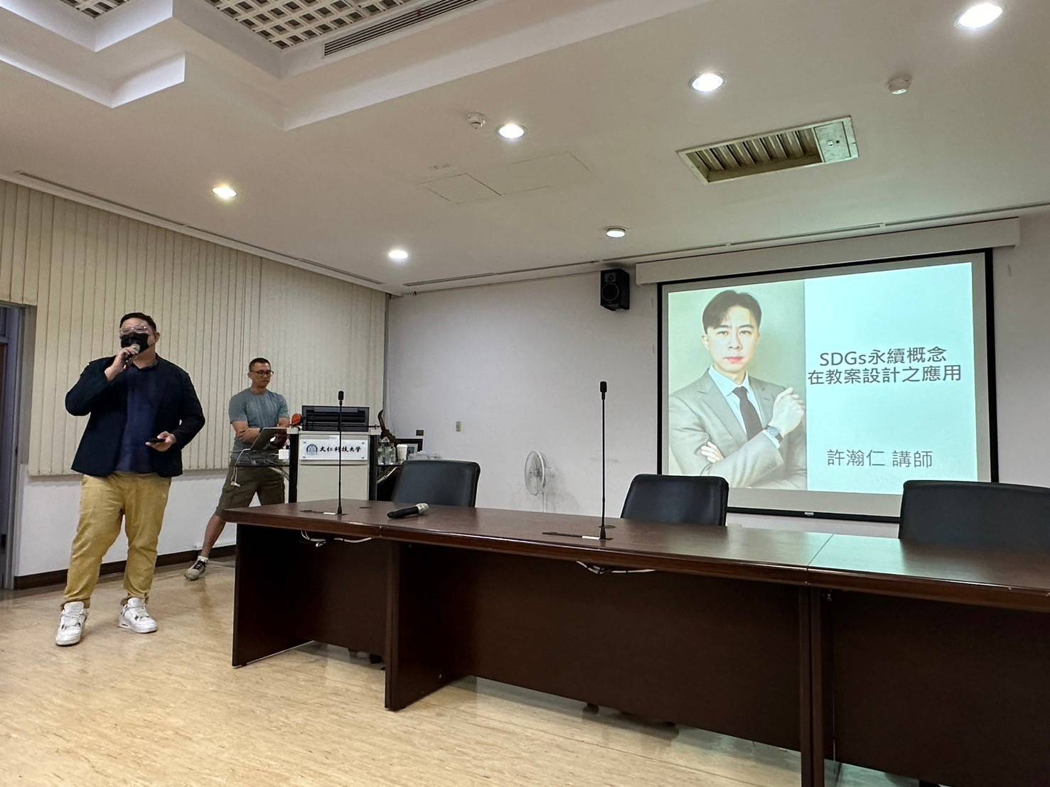 20240513 AI暨SDGS永續概念在教案設計與提升行政效率之應用技巧 (14).jpg
