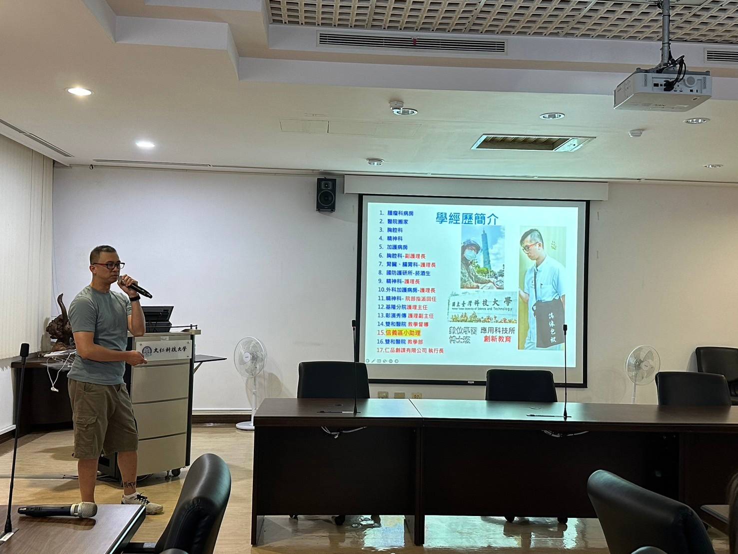 20240513 AI暨SDGS永續概念在教案設計與提升行政效率之應用技巧 (9).jpg