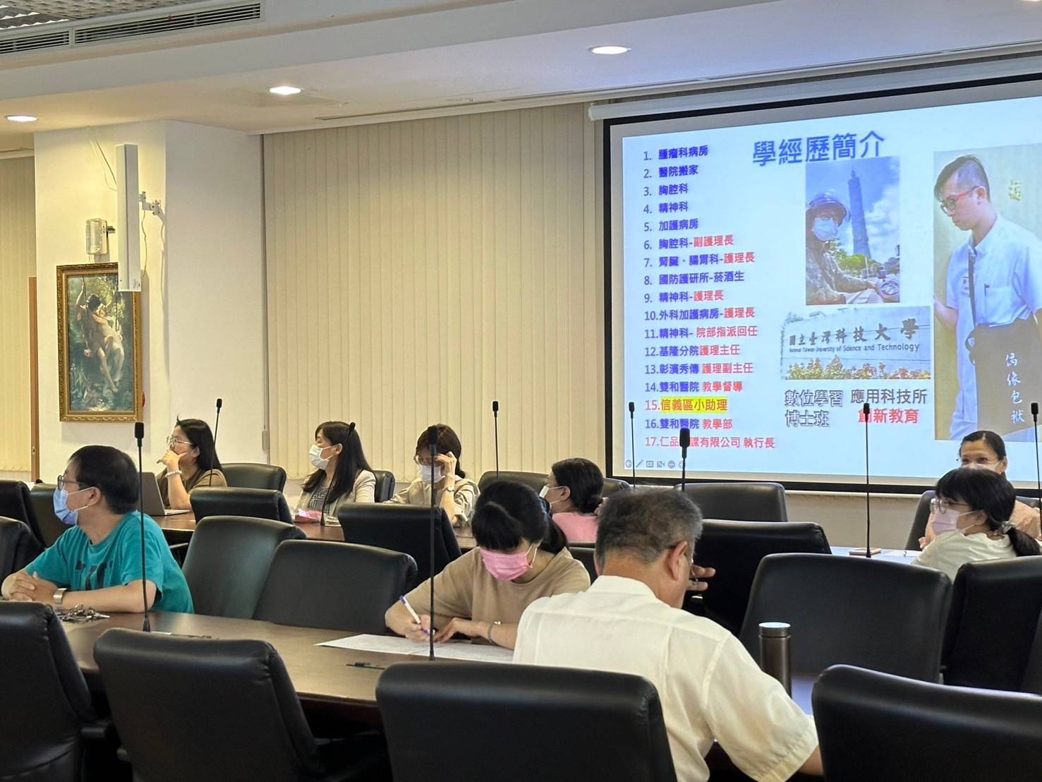 20240513 AI暨SDGS永續概念在教案設計與提升行政效率之應用技巧 (8).jpg