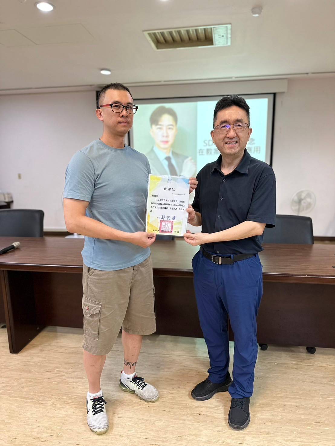 20240513 AI暨SDGS永續概念在教案設計與提升行政效率之應用技巧 (10).jpg