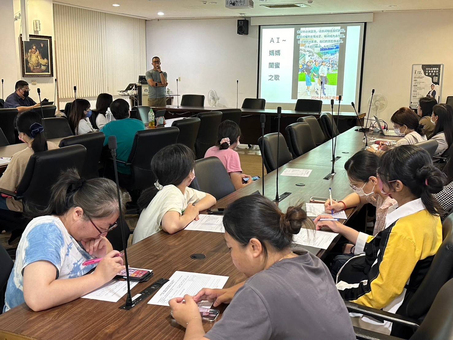 20240513 AI暨SDGS永續概念在教案設計與提升行政效率之應用技巧 (7).jpg