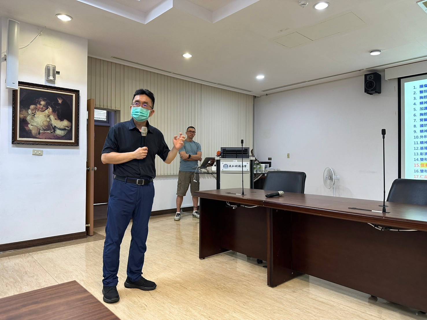 20240513 AI暨SDGS永續概念在教案設計與提升行政效率之應用技巧 (11).jpg
