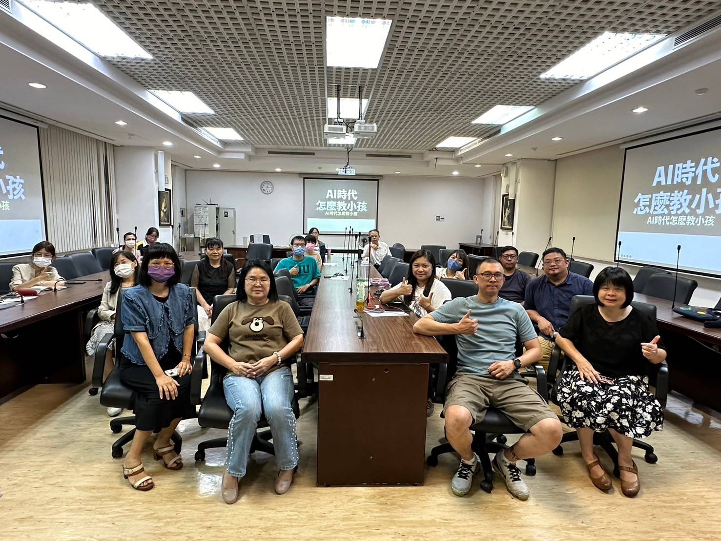 20240513 AI暨SDGS永續概念在教案設計與提升行政效率之應用技巧 (5).jpg