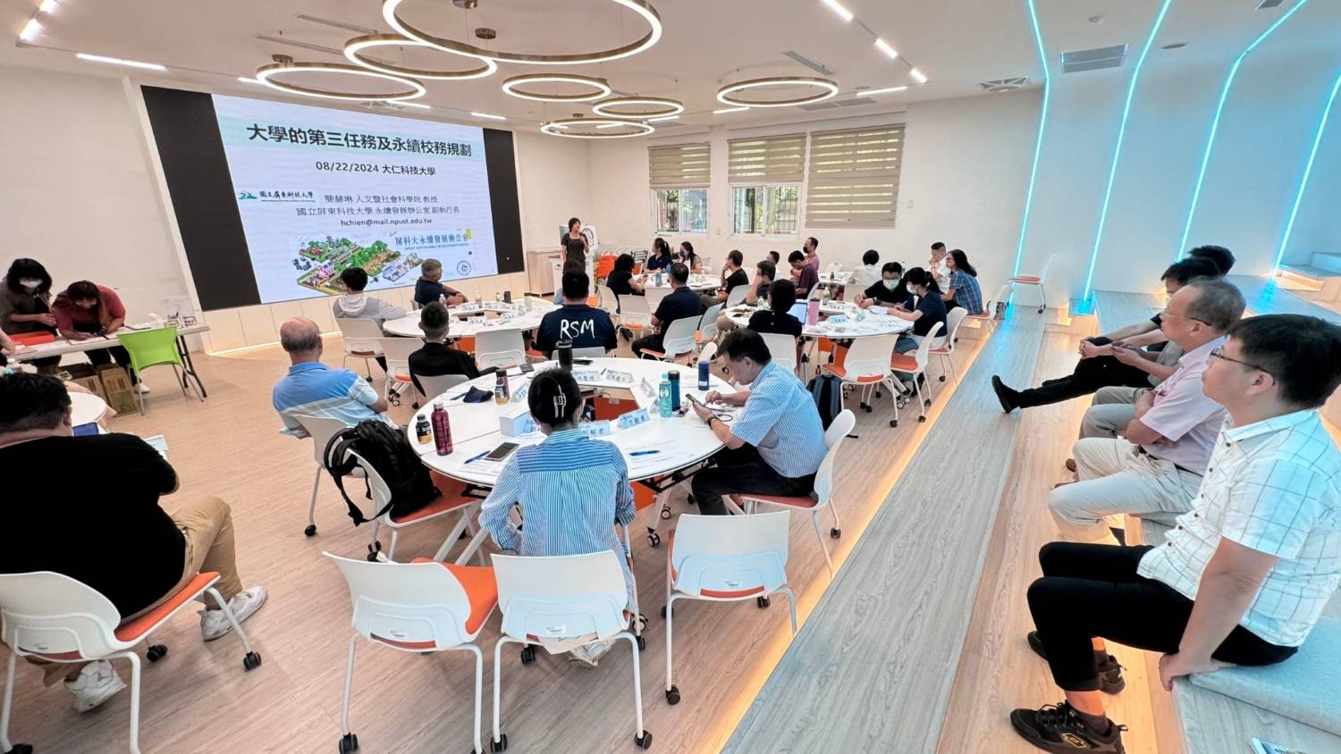 20240822(四) 113學年度一二級主管研習_02.jpg