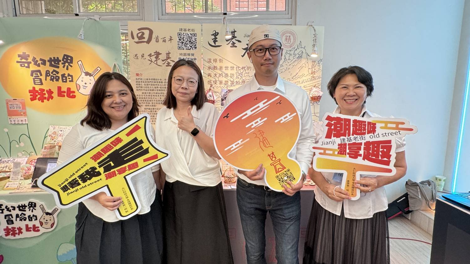 2025多媒體設計與文化創意論壇 (5)