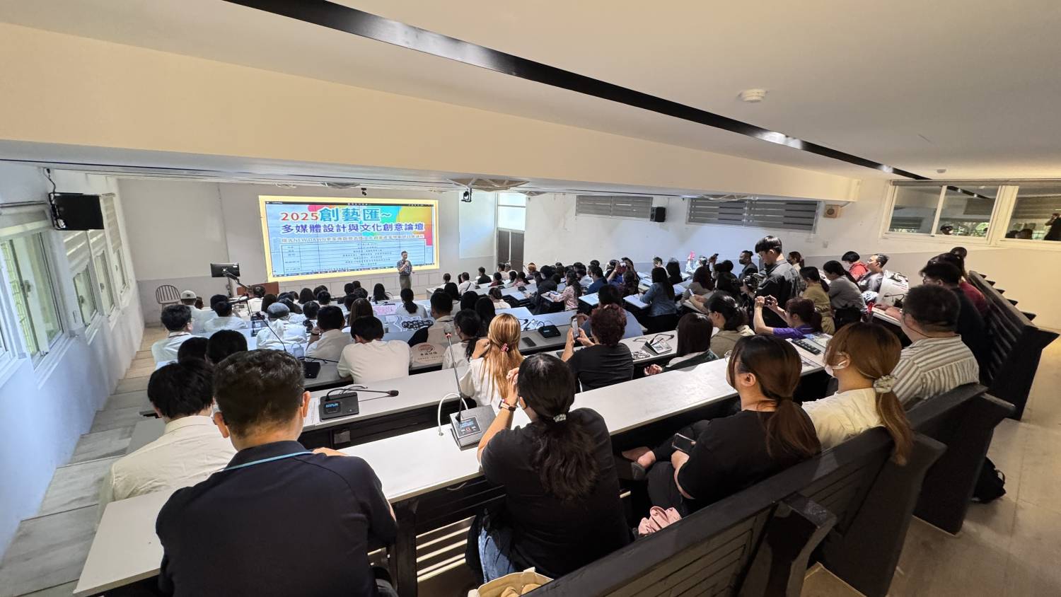 2025多媒體設計與文化創意論壇 (7)