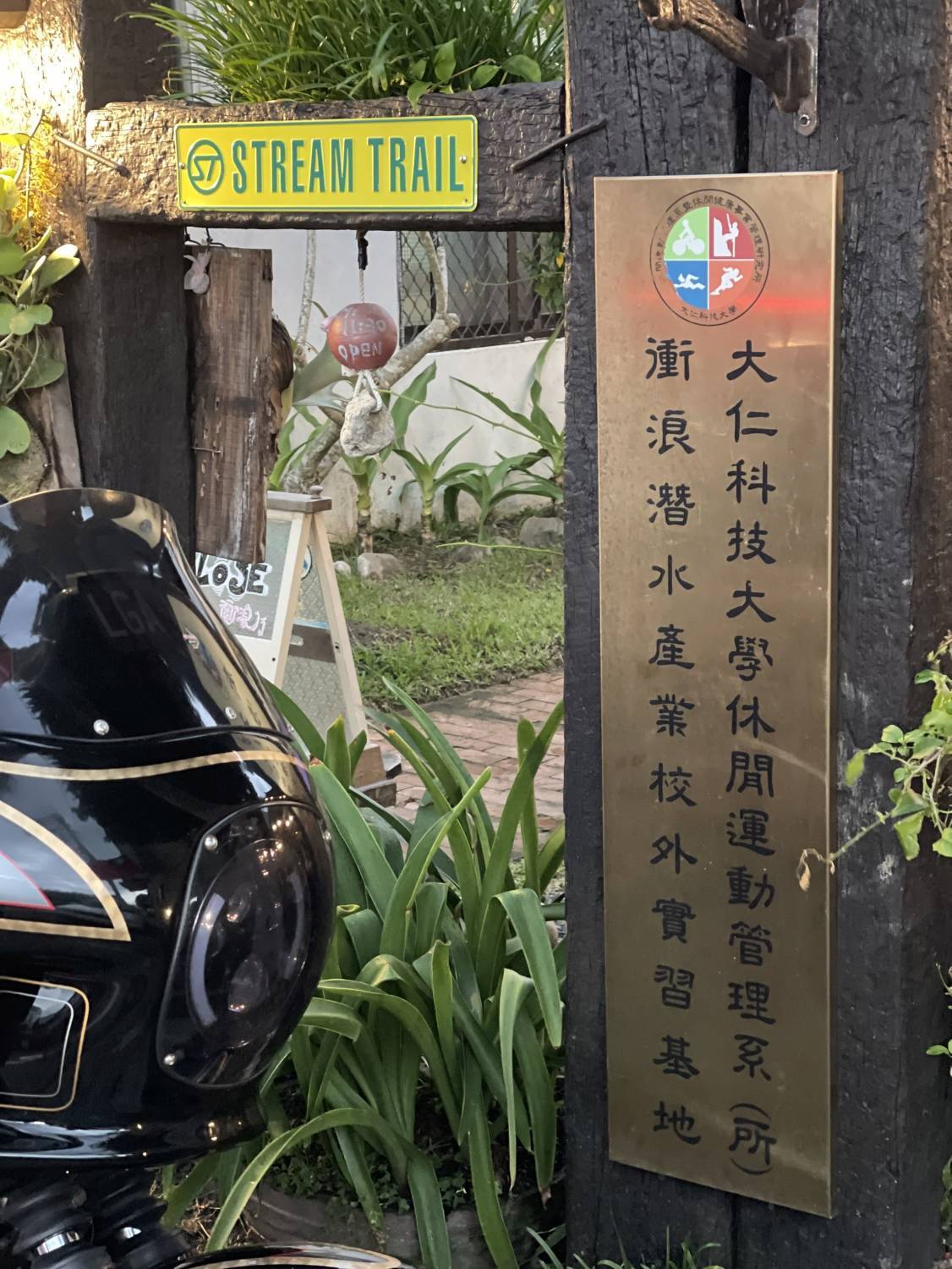 水域休閒產業觀摩移地訓練 (21)