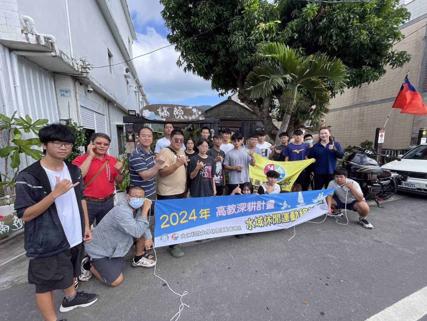 水域休閒產業觀摩移地訓練 (24)