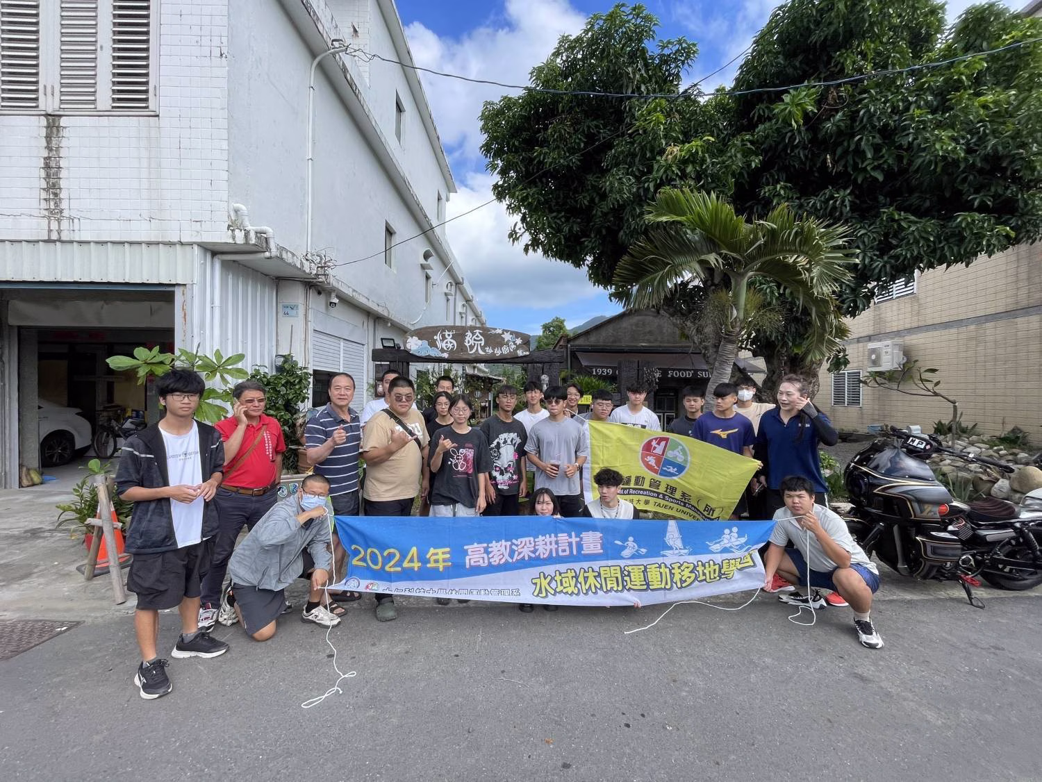 水域休閒產業觀摩移地訓練 (26)