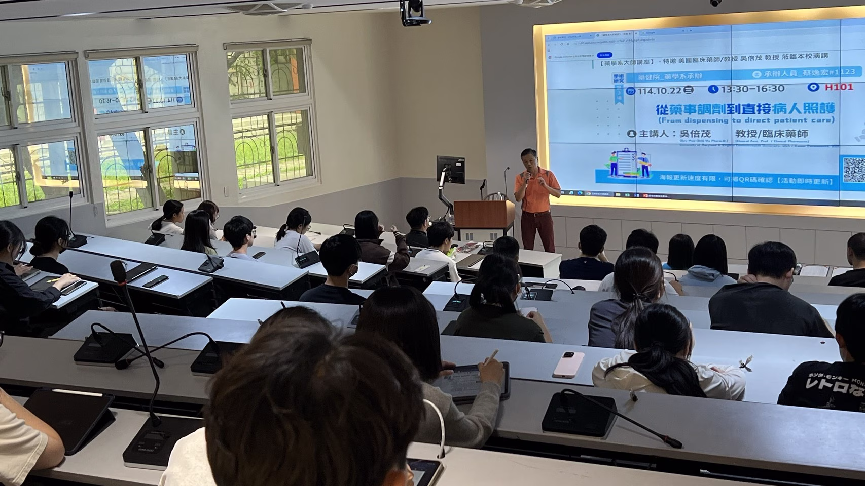 114-1大師講座-藥學系-從藥事調劑到直接病人照護-照片4